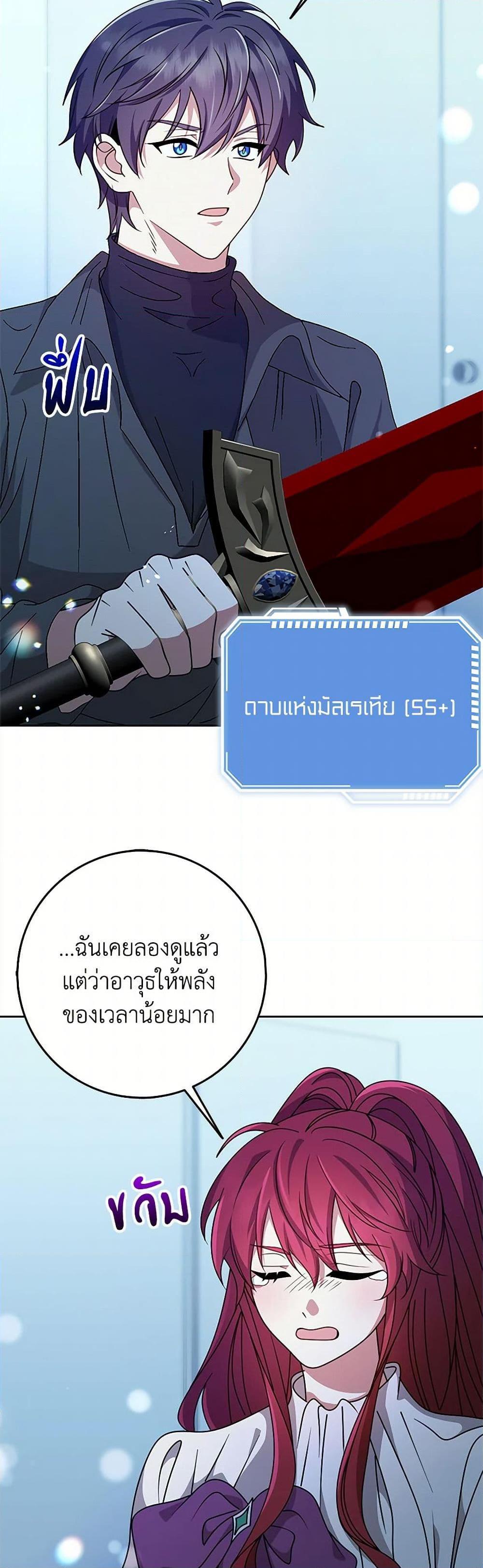 Manga-lc-com อ่านมังงะ อ่านการ์ตูน ออนไลน์ ฟรี The Dungeon’s Dying S-Class Lady ตอนที่ 1 2 3 4 5 6 7 8 9 10 11 12 13 14 ฟรี ไม่มีโฆษณา Manga-lc - อ่าน มังงะ อ่าน การ์ตูน ออนไลน์ อ่านมังงะ ฟรี