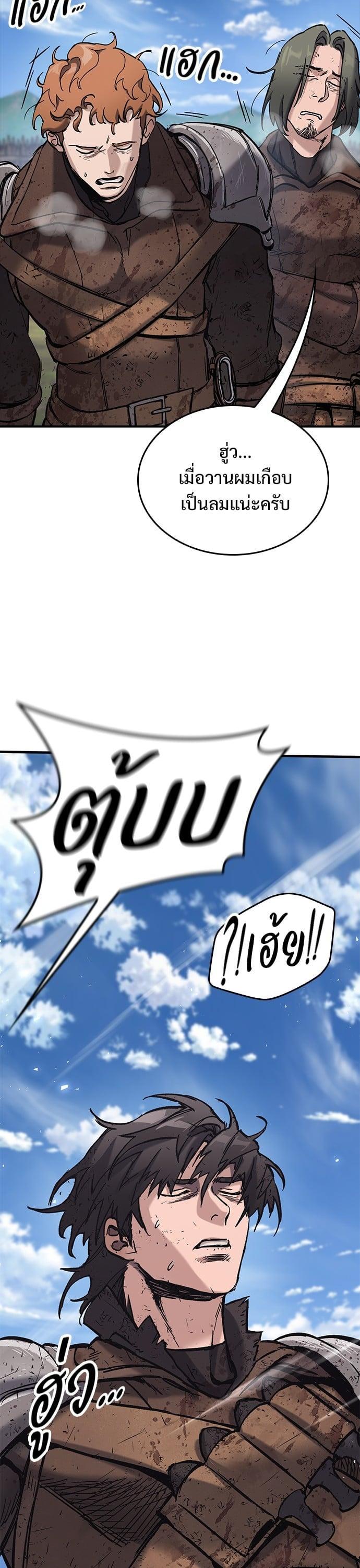 Manga-lc-com อ่านมังงะ อ่านการ์ตูน ออนไลน์ ฟรี Eternally Regressing Knight ตอนที่ 1 2 3 4 5 6 7 8 9 10 11 12 13 14 ฟรี ไม่มีโฆษณา Manga-lc - อ่าน มังงะ อ่าน การ์ตูน ออนไลน์ อ่านมังงะ ฟรี