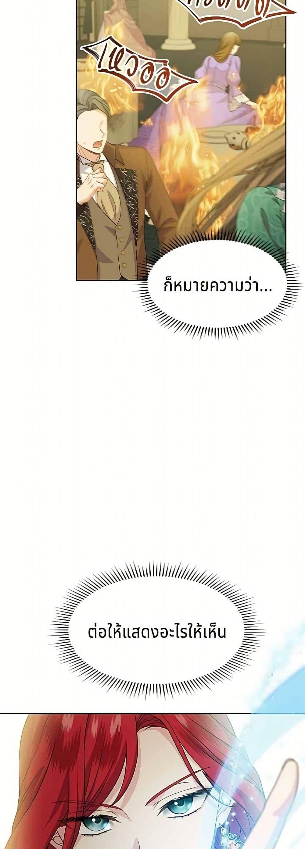 Manga-lc-com อ่านมังงะ อ่านการ์ตูน ออนไลน์ ฟรี His Recovery Magic Worked Too Well! ตอนที่ 1 2 3 4 5 6 7 8 9 10 11 12 13 14 ฟรี ไม่มีโฆษณา Manga-lc - อ่าน มังงะ อ่าน การ์ตูน ออนไลน์ อ่านมังงะ ฟรี