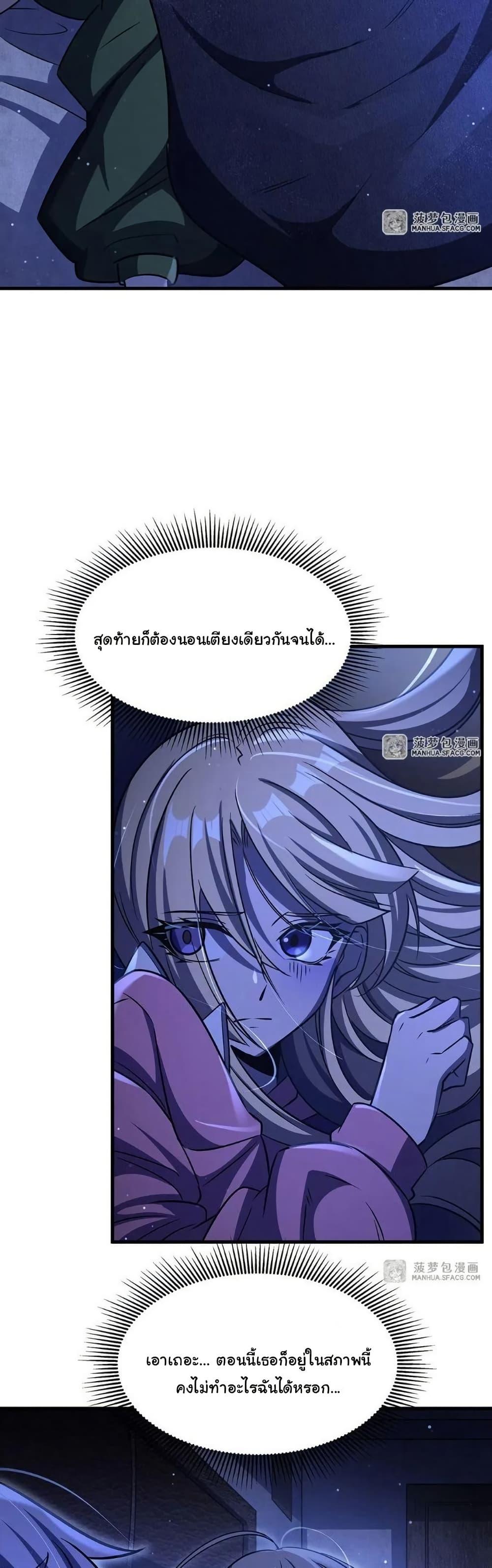 Manga-lc-com อ่านมังงะ อ่านการ์ตูน ออนไลน์ ฟรี Become a Witch in a World Full of Ghost Stories ตอนที่ 1 2 3 4 5 6 7 8 9 10 11 12 13 14 ฟรี ไม่มีโฆษณา Manga-lc - อ่าน มังงะ อ่าน การ์ตูน ออนไลน์ อ่านมังงะ ฟรี