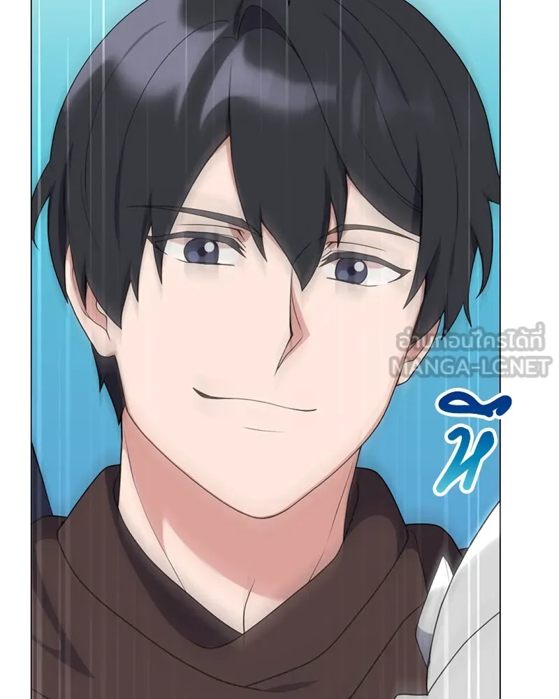 คนสวนโลกฮันเตอร์ ตอนที่ 37 รูปที่ 75