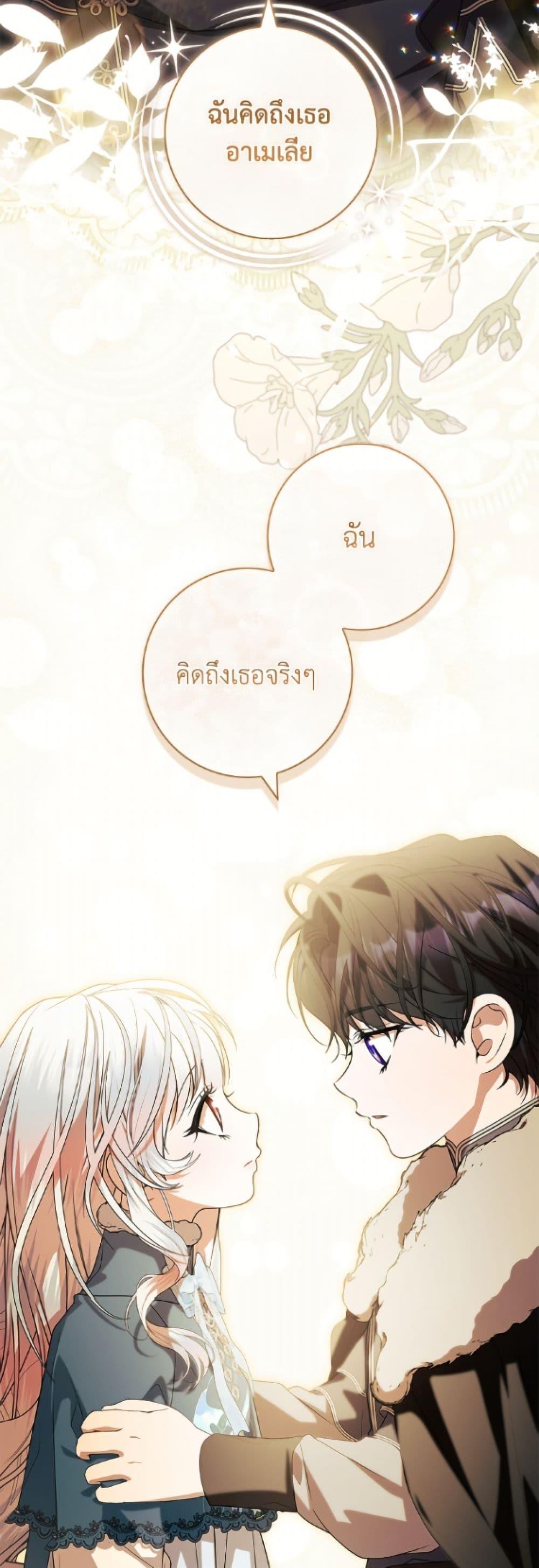 Manga-lc-com อ่านมังงะ อ่านการ์ตูน ออนไลน์ ฟรี I Adopted A Villainous Dad ตอนที่ 1 2 3 4 5 6 7 8 9 10 11 12 13 14 ฟรี ไม่มีโฆษณา Manga-lc - อ่าน มังงะ อ่าน การ์ตูน ออนไลน์ อ่านมังงะ ฟรี