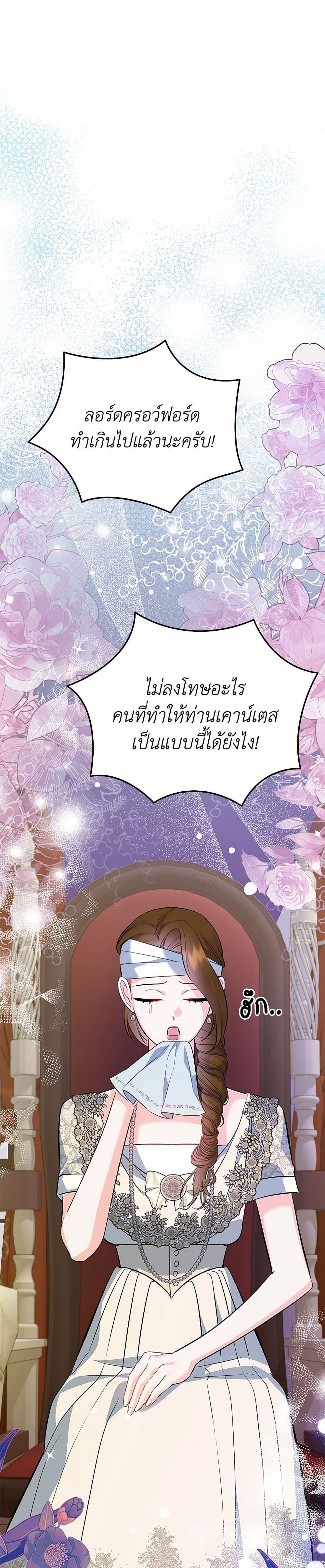 Manga-lc-com อ่านมังงะ อ่านการ์ตูน ออนไลน์ ฟรี I Created a Harem by Accident! ตอนที่ 1 2 3 4 5 6 7 8 9 10 11 12 13 14 ฟรี ไม่มีโฆษณา Manga-lc - อ่าน มังงะ อ่าน การ์ตูน ออนไลน์ อ่านมังงะ ฟรี