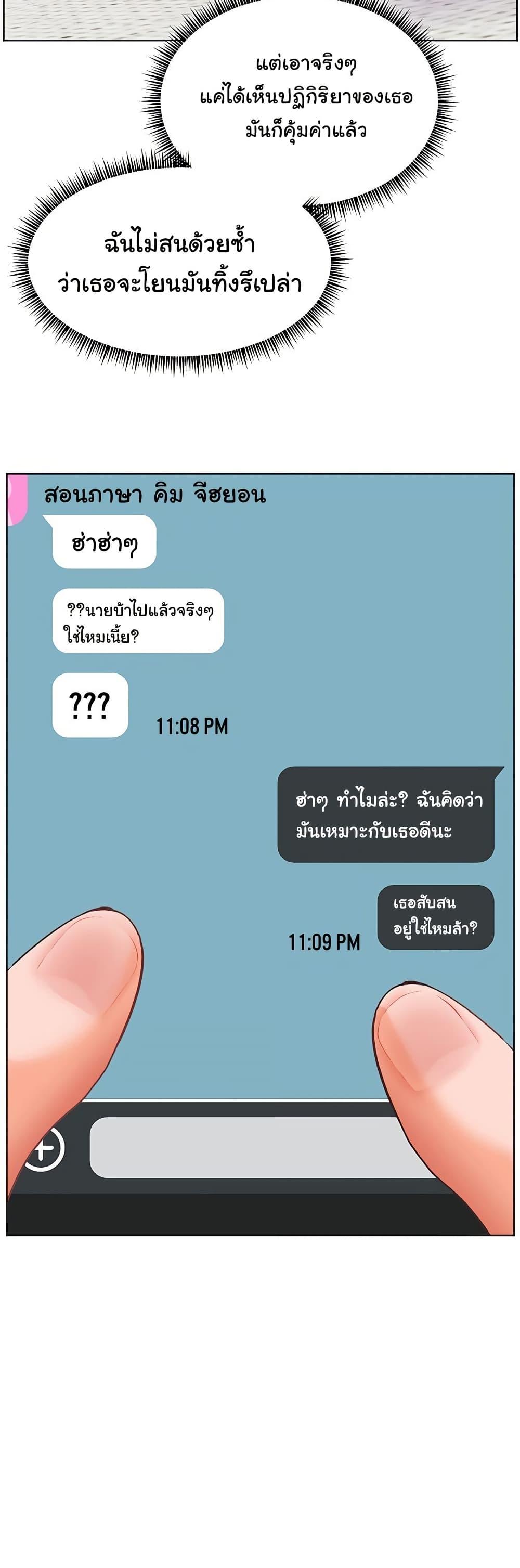 Doujin-Lc- อ่าน โดจิน มังฮวา เกาหลี ญี่ปุ่น จีน แปลไทย Teacher’s Efforts ตอนที่ 1 2 3 4 5 6 7 8 9 10 11 12 13 14 ฟรี ไม่มีโฆษณา อ่าน โดจิน Manhwa เกาหลี ญี่ปุ่น จีน เรามีครบ คัดมาให้เน้นๆ โดจิน 18+ รับประกันความฟินโดย  Doujin Lc