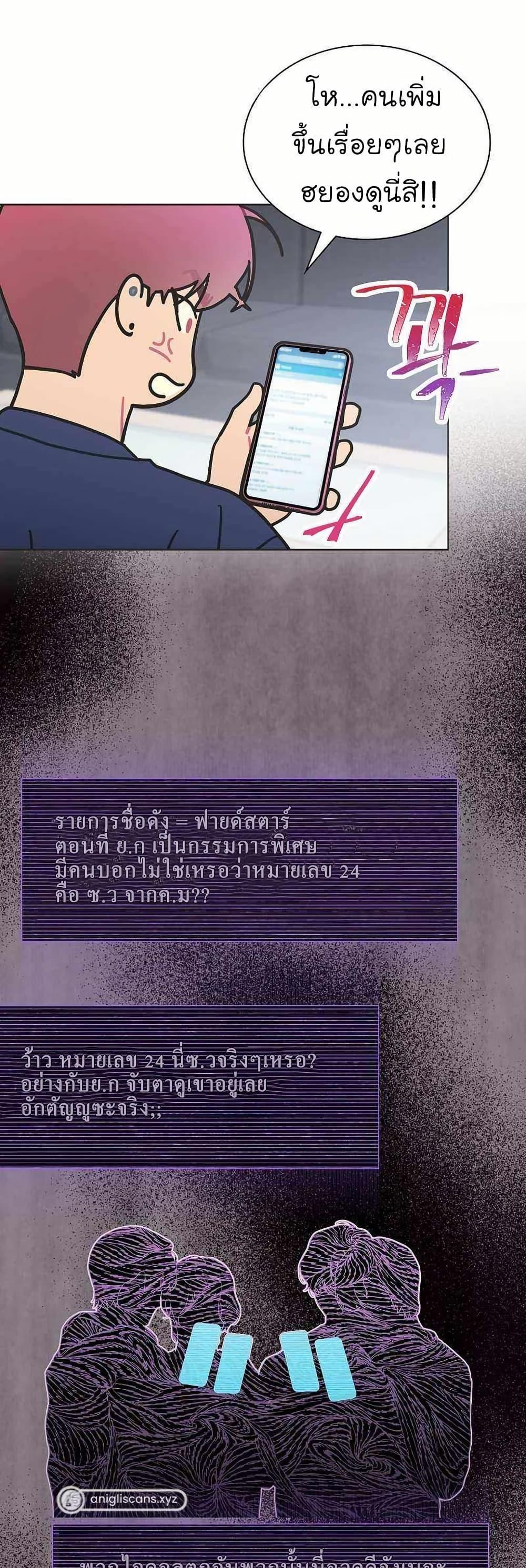 Manga-lc-com อ่านมังงะ อ่านการ์ตูน ออนไลน์ ฟรี Saving the Doomed Idols With My Touch ตอนที่ 1 2 3 4 5 6 7 8 9 10 11 12 13 14 ฟรี ไม่มีโฆษณา Manga-lc - อ่าน มังงะ อ่าน การ์ตูน ออนไลน์ อ่านมังงะ ฟรี