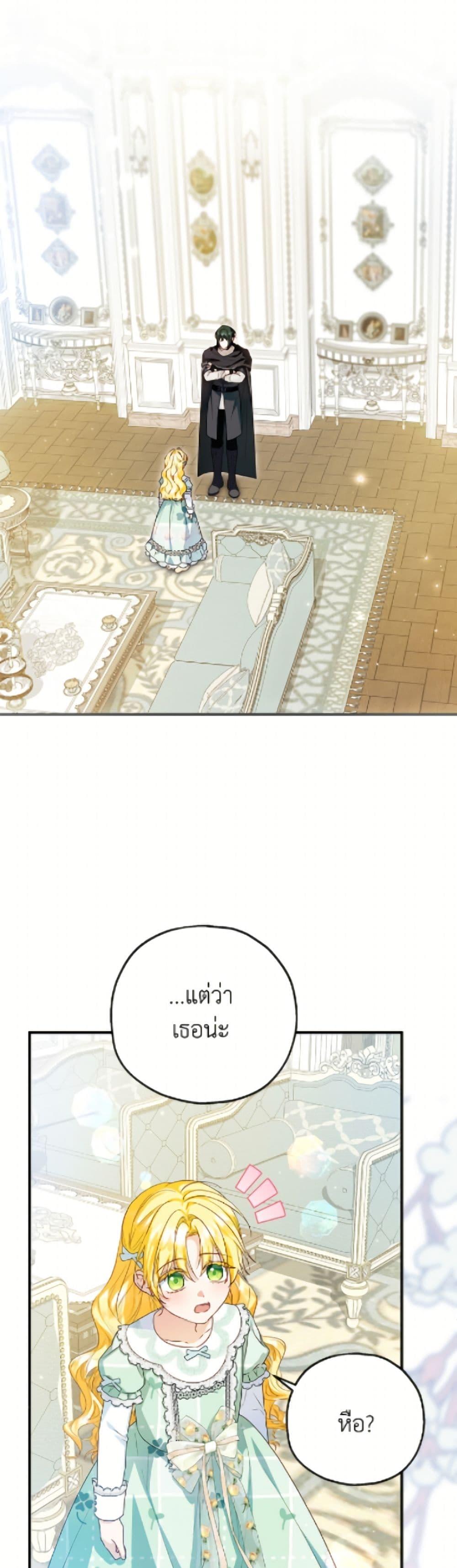 Manga-lc-com อ่านมังงะ อ่านการ์ตูน ออนไลน์ ฟรี The Adopted Daughter-in-law Wants To Leave ตอนที่ 1 2 3 4 5 6 7 8 9 10 11 12 13 14 ฟรี ไม่มีโฆษณา Manga-lc - อ่าน มังงะ อ่าน การ์ตูน ออนไลน์ อ่านมังงะ ฟรี