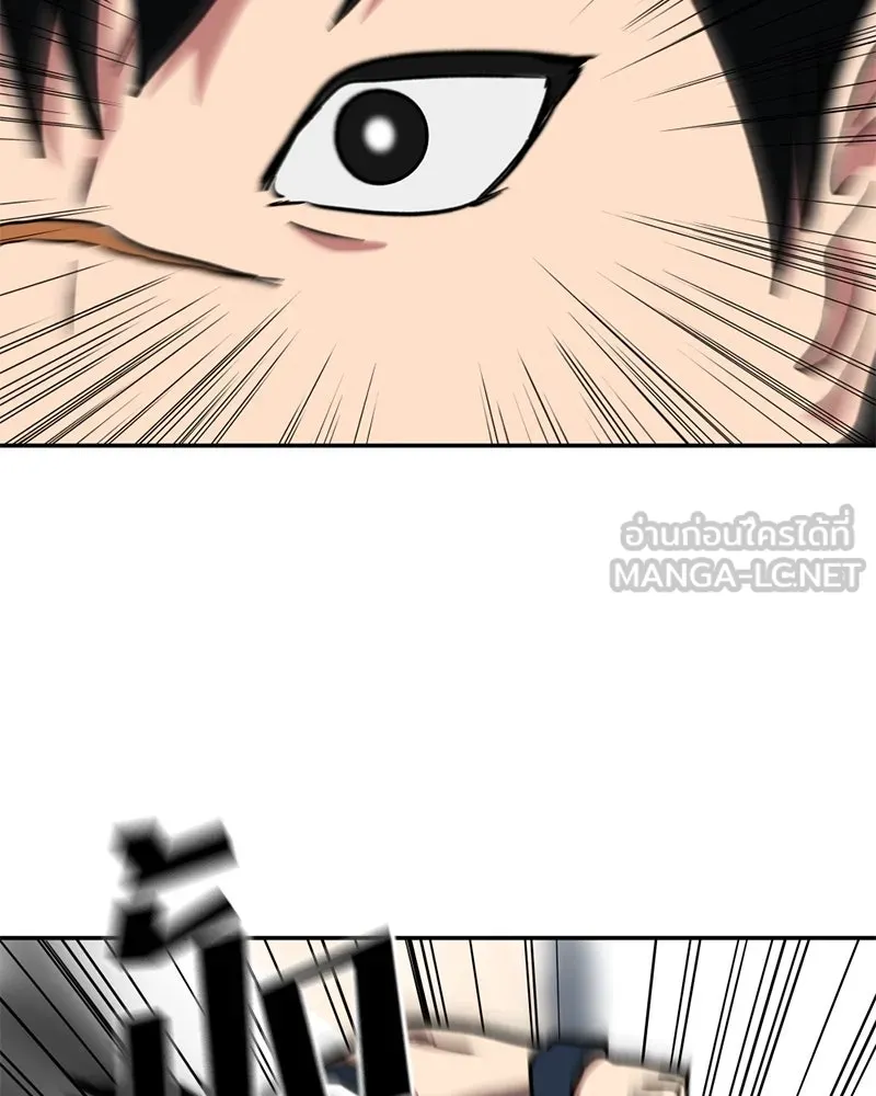 โรงเรียนสัตว์กินเนื้อ ตอนที่ 35 รูปที่ 75