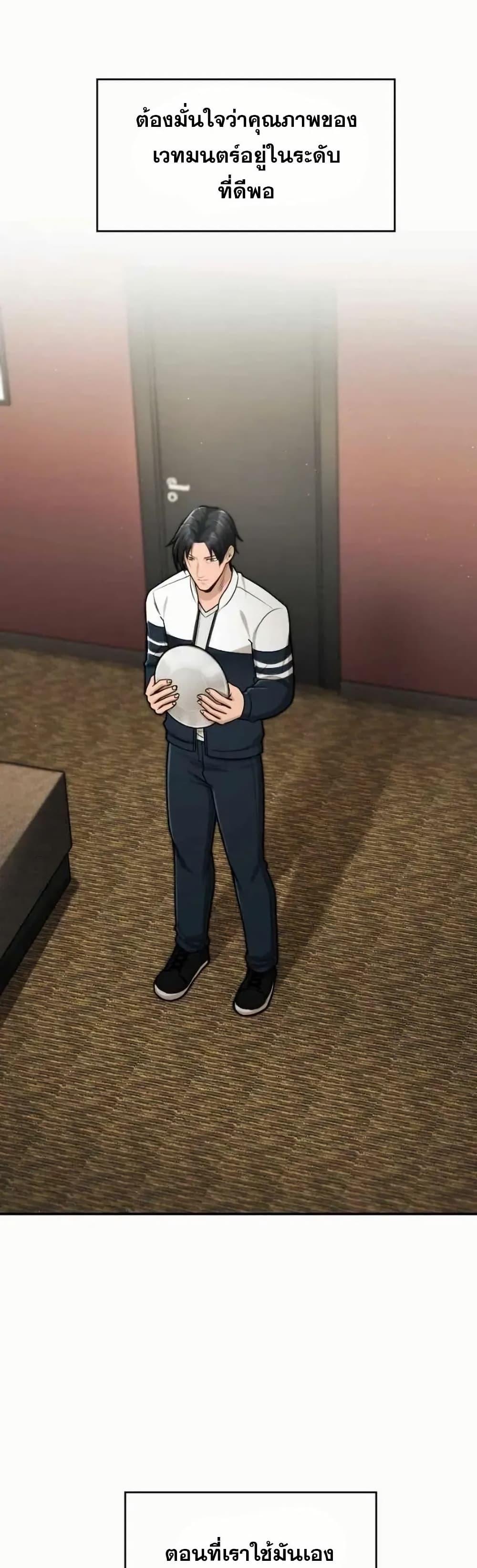 Manga-lc-com อ่านมังงะ อ่านการ์ตูน ออนไลน์ ฟรี Paranoid Mage ตอนที่ 1 2 3 4 5 6 7 8 9 10 11 12 13 14 ฟรี ไม่มีโฆษณา Manga-lc - อ่าน มังงะ อ่าน การ์ตูน ออนไลน์ อ่านมังงะ ฟรี