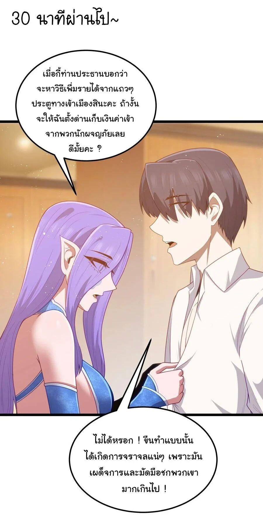 Manga-lc-com อ่านมังงะ อ่านการ์ตูน ออนไลน์ ฟรี This Hero is a Money Supremacist ตอนที่ 1 2 3 4 5 6 7 8 9 10 11 12 13 14 ฟรี ไม่มีโฆษณา Manga-lc - อ่าน มังงะ อ่าน การ์ตูน ออนไลน์ อ่านมังงะ ฟรี