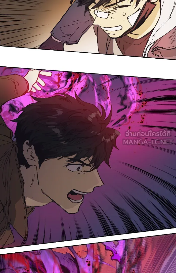 My S-Class Hunters ตอนที่ 4 การบุก รูปที่ 72