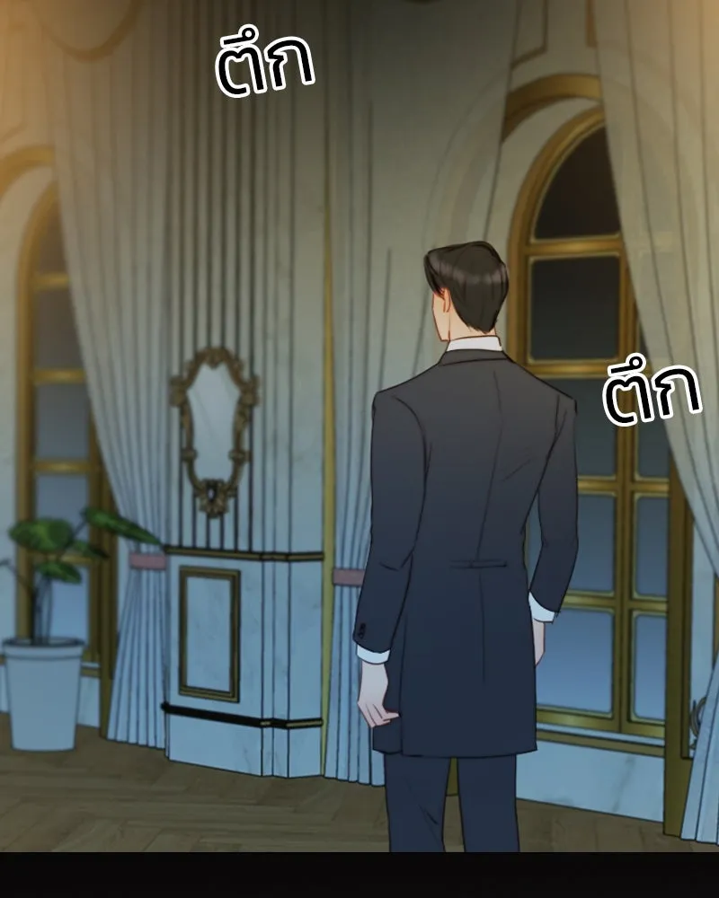 เซเรน่า ตอนที่ 12 รูปที่ 2