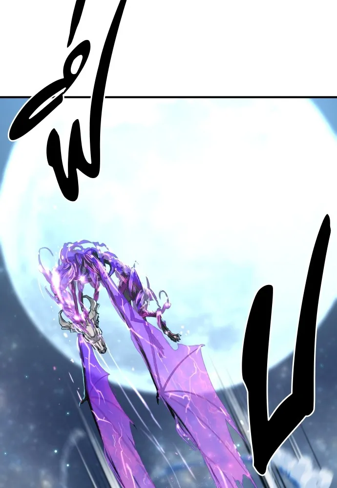 ยอดสถาปนิกผู้พิทักษ์อาณาจักร ตอนที่ 106 รูปที่ 134