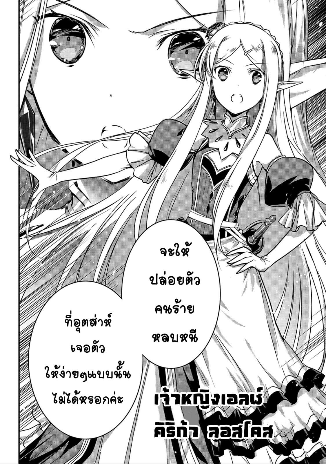 Manga-lc-com อ่านมังงะ อ่านการ์ตูน ออนไลน์ ฟรี Assassin de aru ore no Sutetasu ga Yuusha yori mo Akiraka ni Tsuyoi Nodaga ตอนที่ 1 2 3 4 5 6 7 8 9 10 11 12 13 14 ฟรี ไม่มีโฆษณา Manga-lc - อ่าน มังงะ อ่าน การ์ตูน ออนไลน์ อ่านมังงะ ฟรี
