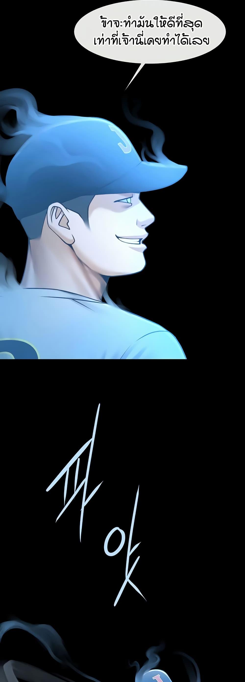 Doujin-Lc- อ่าน โดจิน มังฮวา เกาหลี ญี่ปุ่น จีน แปลไทย The Cheat Code Hitter Fucks Them All ตอนที่ 1 2 3 4 5 6 7 8 9 10 11 12 13 14 ฟรี ไม่มีโฆษณา อ่าน โดจิน Manhwa เกาหลี ญี่ปุ่น จีน เรามีครบ คัดมาให้เน้นๆ โดจิน 18+ รับประกันความฟินโดย  Doujin Lc