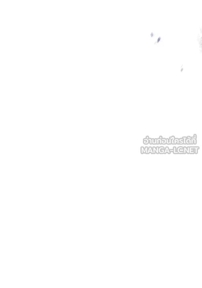 ยามหมาป่าทมิฬ ตอนที่ 56 รูปที่ 168