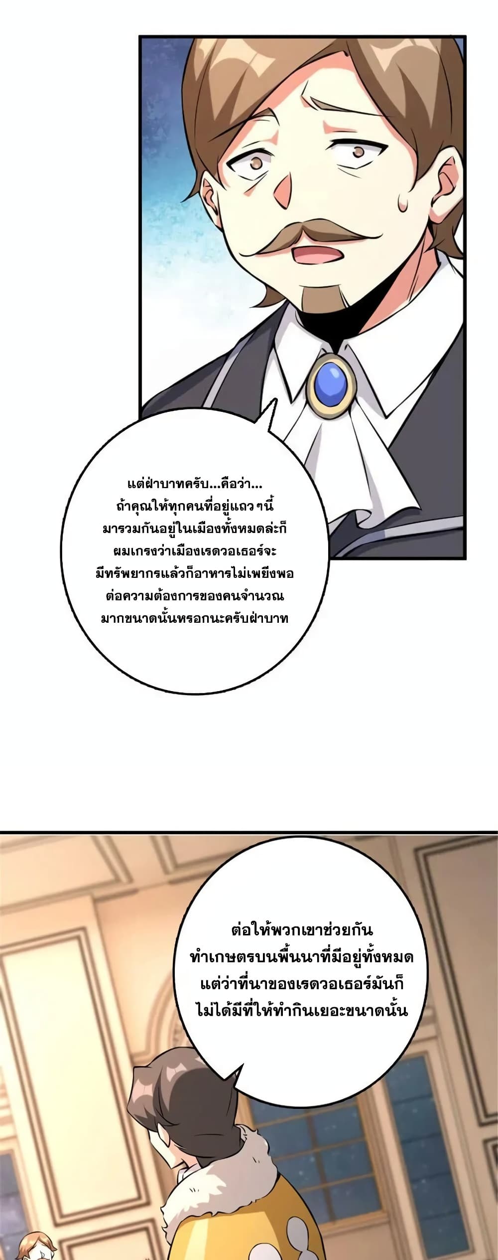 Manga-lc-com อ่านมังงะ อ่านการ์ตูน ออนไลน์ ฟรี Release That Witch ตอนที่ 1 2 3 4 5 6 7 8 9 10 11 12 13 14 ฟรี ไม่มีโฆษณา Manga-lc - อ่าน มังงะ อ่าน การ์ตูน ออนไลน์ อ่านมังงะ ฟรี