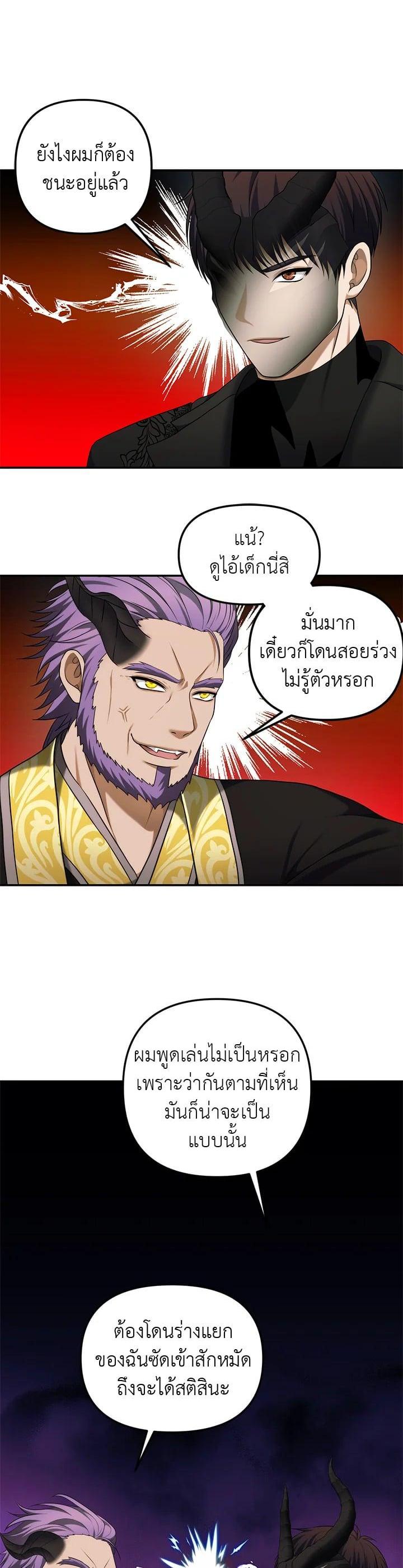 Manga-lc-com อ่านมังงะ อ่านการ์ตูน ออนไลน์ ฟรี Second Life Ranker ตอนที่ 1 2 3 4 5 6 7 8 9 10 11 12 13 14 ฟรี ไม่มีโฆษณา Manga-lc - อ่าน มังงะ อ่าน การ์ตูน ออนไลน์ อ่านมังงะ ฟรี