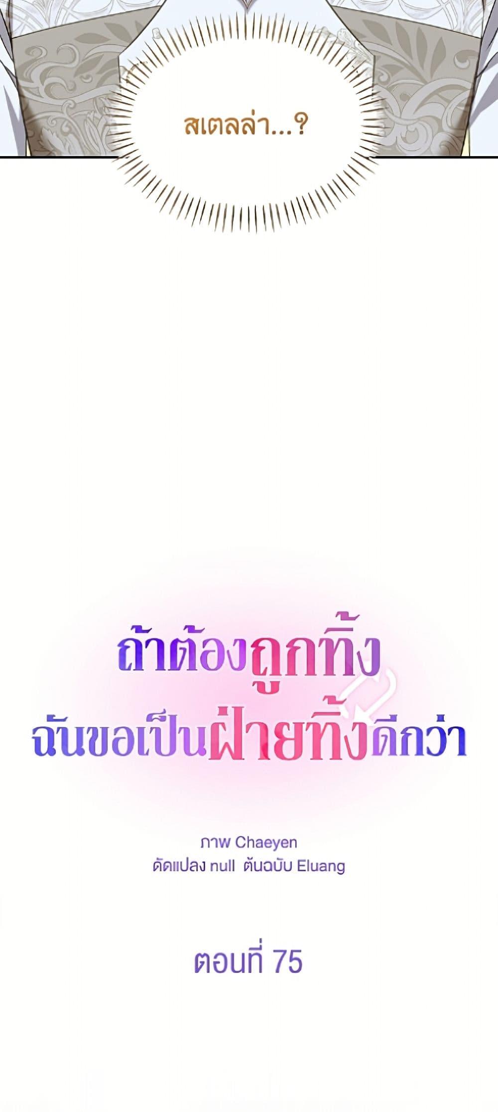 Manga-lc-com อ่านมังงะ อ่านการ์ตูน ออนไลน์ ฟรี I’d Rather Abandon You Than Be Abandoned ตอนที่ 1 2 3 4 5 6 7 8 9 10 11 12 13 14 ฟรี ไม่มีโฆษณา Manga-lc - อ่าน มังงะ อ่าน การ์ตูน ออนไลน์ อ่านมังงะ ฟรี