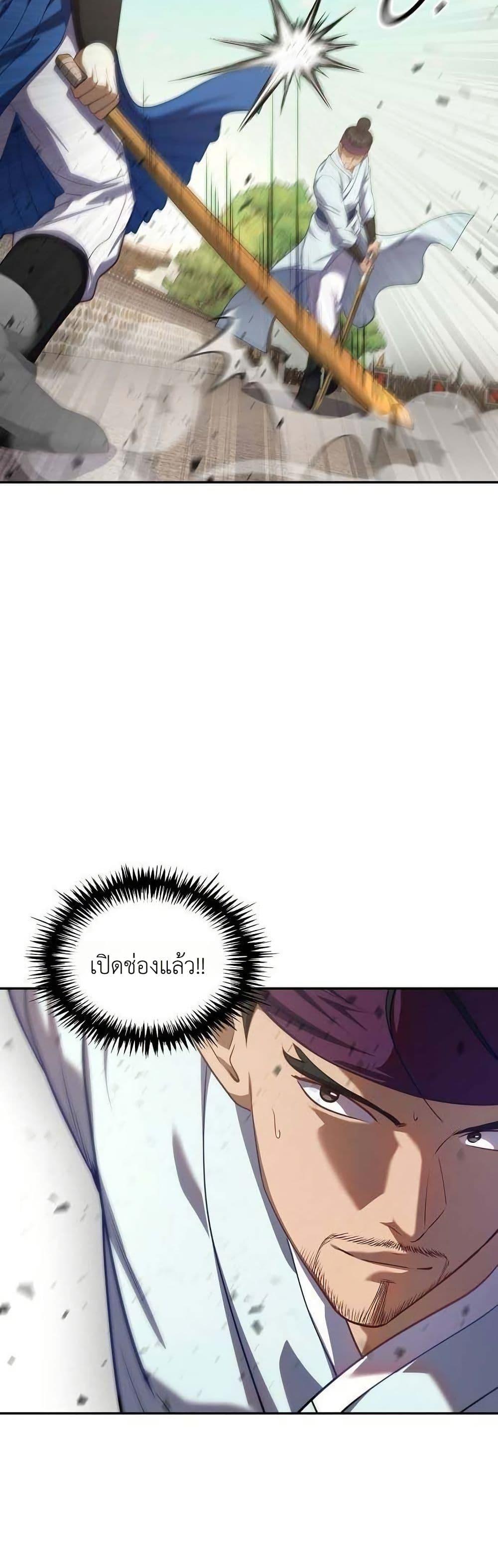 Manga-lc-com อ่านมังงะ อ่านการ์ตูน ออนไลน์ ฟรี The Corrupt Official Hides The Status Window ตอนที่ 1 2 3 4 5 6 7 8 9 10 11 12 13 14 ฟรี ไม่มีโฆษณา Manga-lc - อ่าน มังงะ อ่าน การ์ตูน ออนไลน์ อ่านมังงะ ฟรี
