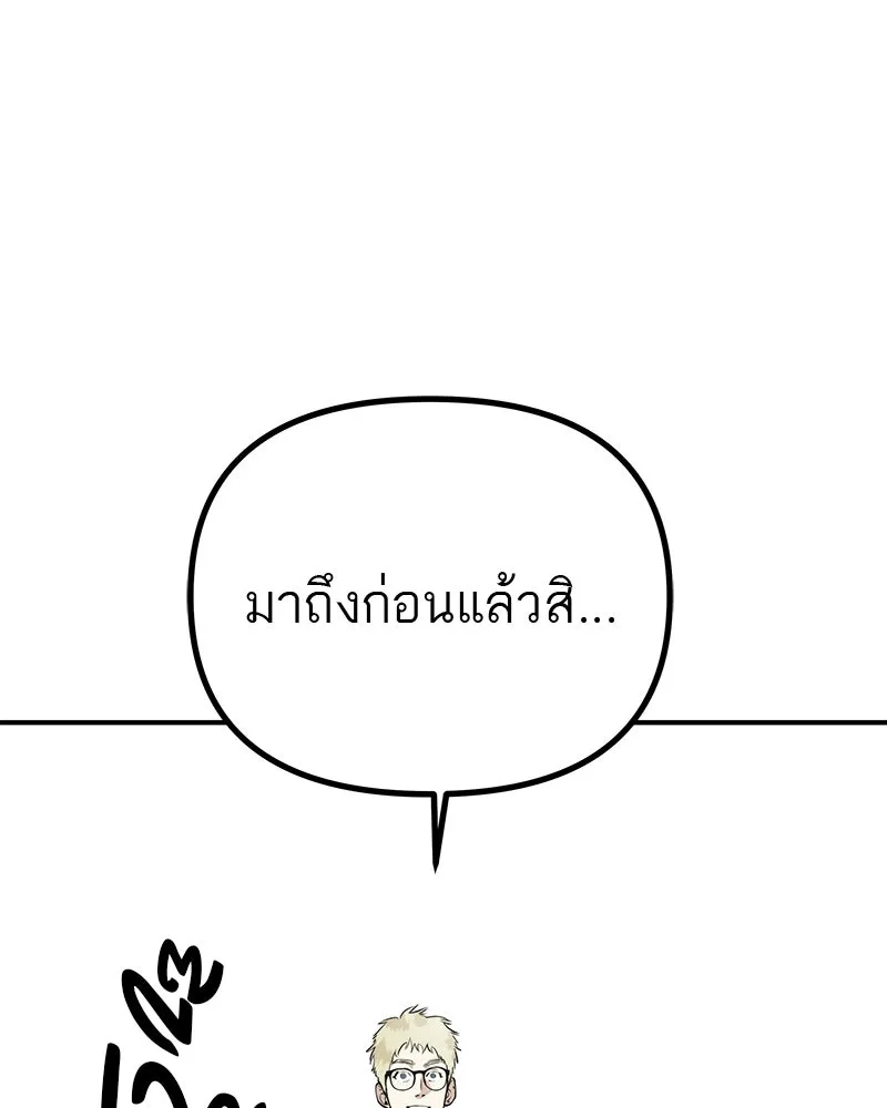 สี่สาวชาวกี ตอนที่ 21 โฮมปาร์ตี้ของเจนนี (1) รูปที่ 34