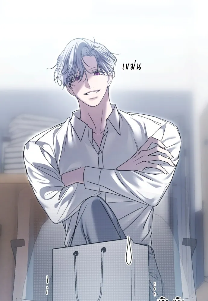 วิธีหนีตายจากนิยายโรคจิต ตอนที่ 76 รูปที่ 142