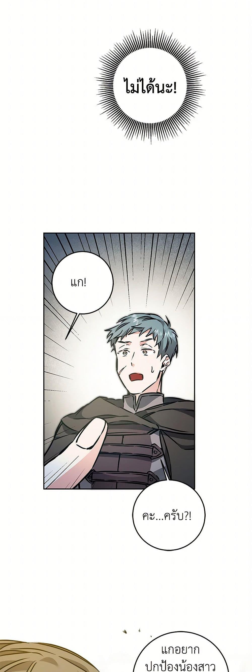 Manga-lc-com อ่านมังงะ อ่านการ์ตูน ออนไลน์ ฟรี I’ve Become the Villainous Empress of a Novel ตอนที่ 1 2 3 4 5 6 7 8 9 10 11 12 13 14 ฟรี ไม่มีโฆษณา Manga-lc - อ่าน มังงะ อ่าน การ์ตูน ออนไลน์ อ่านมังงะ ฟรี