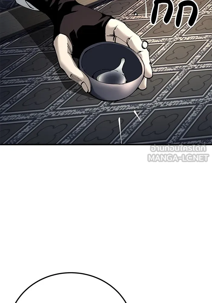 คุณปู่จอมยุทธกับหลานสาวสุดแกร่ง ตอนที่ 81 รูปที่ 75