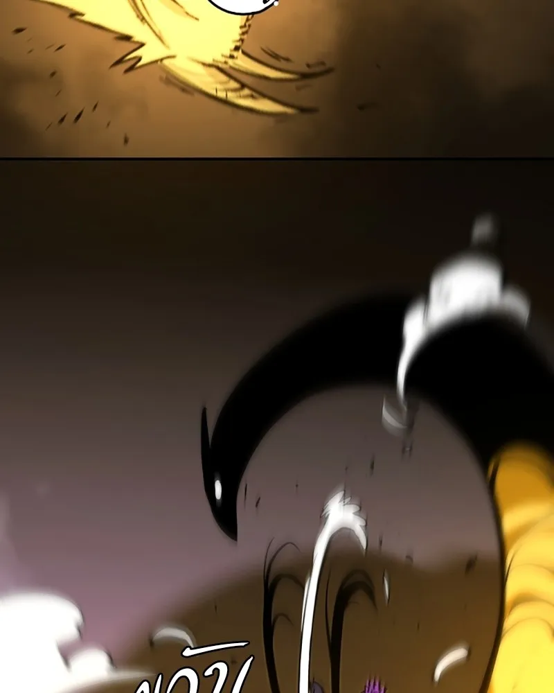 Player ตอนที่ 136 รูปที่ 106