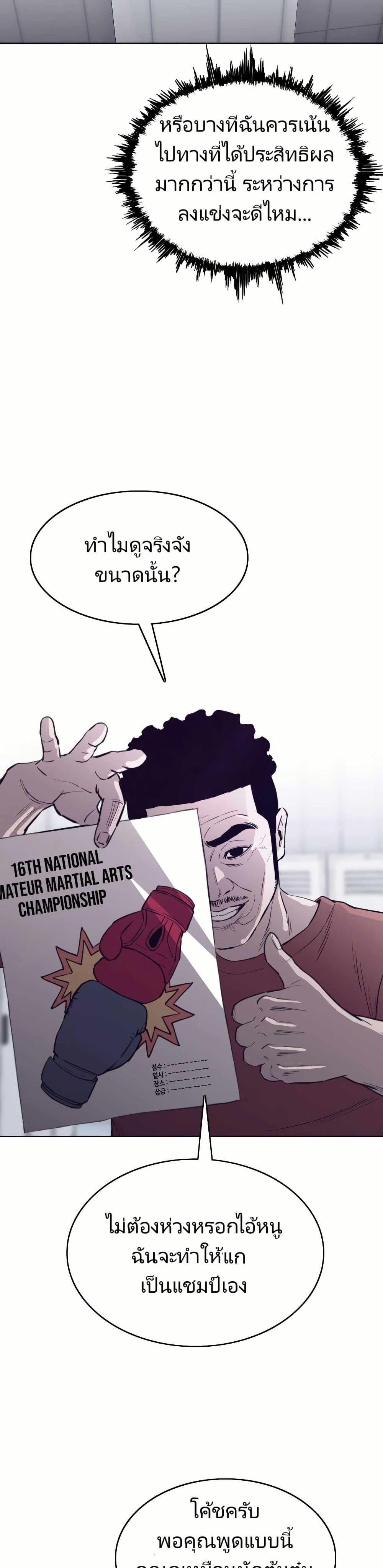 Manga-lc-com อ่านมังงะ อ่านการ์ตูน ออนไลน์ ฟรี Let’s Make a Contract ตอนที่ 1 2 3 4 5 6 7 8 9 10 11 12 13 14 ฟรี ไม่มีโฆษณา Manga-lc - อ่าน มังงะ อ่าน การ์ตูน ออนไลน์ อ่านมังงะ ฟรี