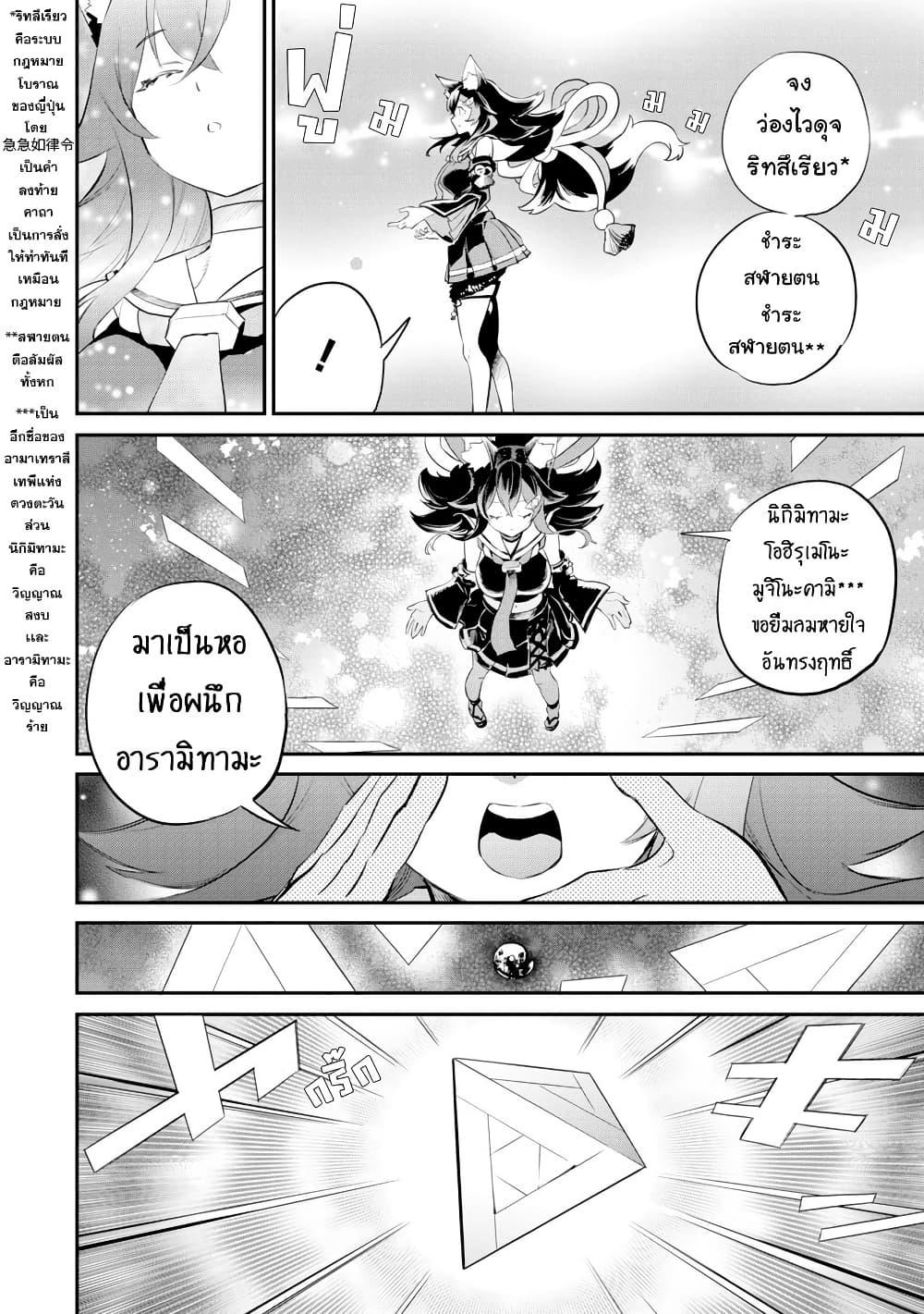 Manga-lc-com อ่านมังงะ อ่านการ์ตูน ออนไลน์ ฟรี Holoearth Chronicles SideE ~Yamato Phantasia~ ตอนที่ 1 2 3 4 5 6 7 8 9 10 11 12 13 14 ฟรี ไม่มีโฆษณา Manga-lc - อ่าน มังงะ อ่าน การ์ตูน ออนไลน์ อ่านมังงะ ฟรี