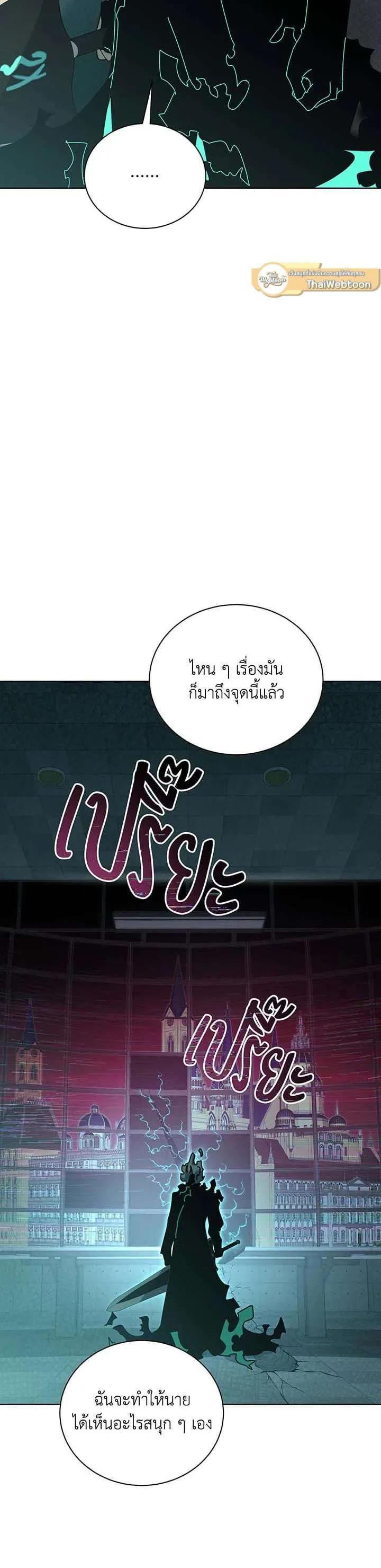 Manga-lc-com อ่านมังงะ อ่านการ์ตูน ออนไลน์ ฟรี Necromancer Academy and the Genius Summoner ตอนที่ 1 2 3 4 5 6 7 8 9 10 11 12 13 14 ฟรี ไม่มีโฆษณา Manga-lc - อ่าน มังงะ อ่าน การ์ตูน ออนไลน์ อ่านมังงะ ฟรี