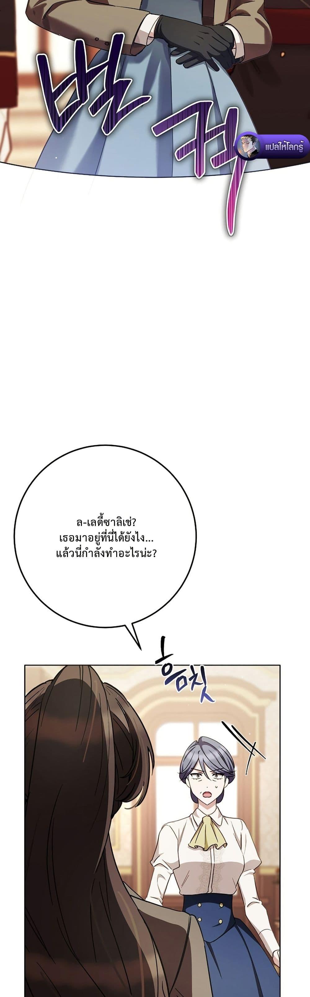Manga-lc-com อ่านมังงะ อ่านการ์ตูน ออนไลน์ ฟรี The Male Lead Is Trying To Tame Me With Money ตอนที่ 1 2 3 4 5 6 7 8 9 10 11 12 13 14 ฟรี ไม่มีโฆษณา Manga-lc - อ่าน มังงะ อ่าน การ์ตูน ออนไลน์ อ่านมังงะ ฟรี