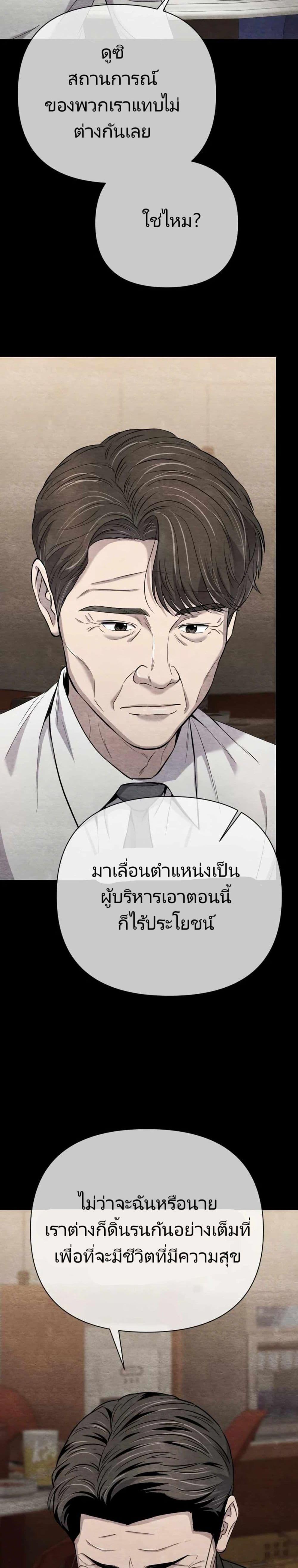 Manga-lc-com อ่านมังงะ อ่านการ์ตูน ออนไลน์ ฟรี New Employee Kim Chul-Soo ตอนที่ 1 2 3 4 5 6 7 8 9 10 11 12 13 14 ฟรี ไม่มีโฆษณา Manga-lc - อ่าน มังงะ อ่าน การ์ตูน ออนไลน์ อ่านมังงะ ฟรี