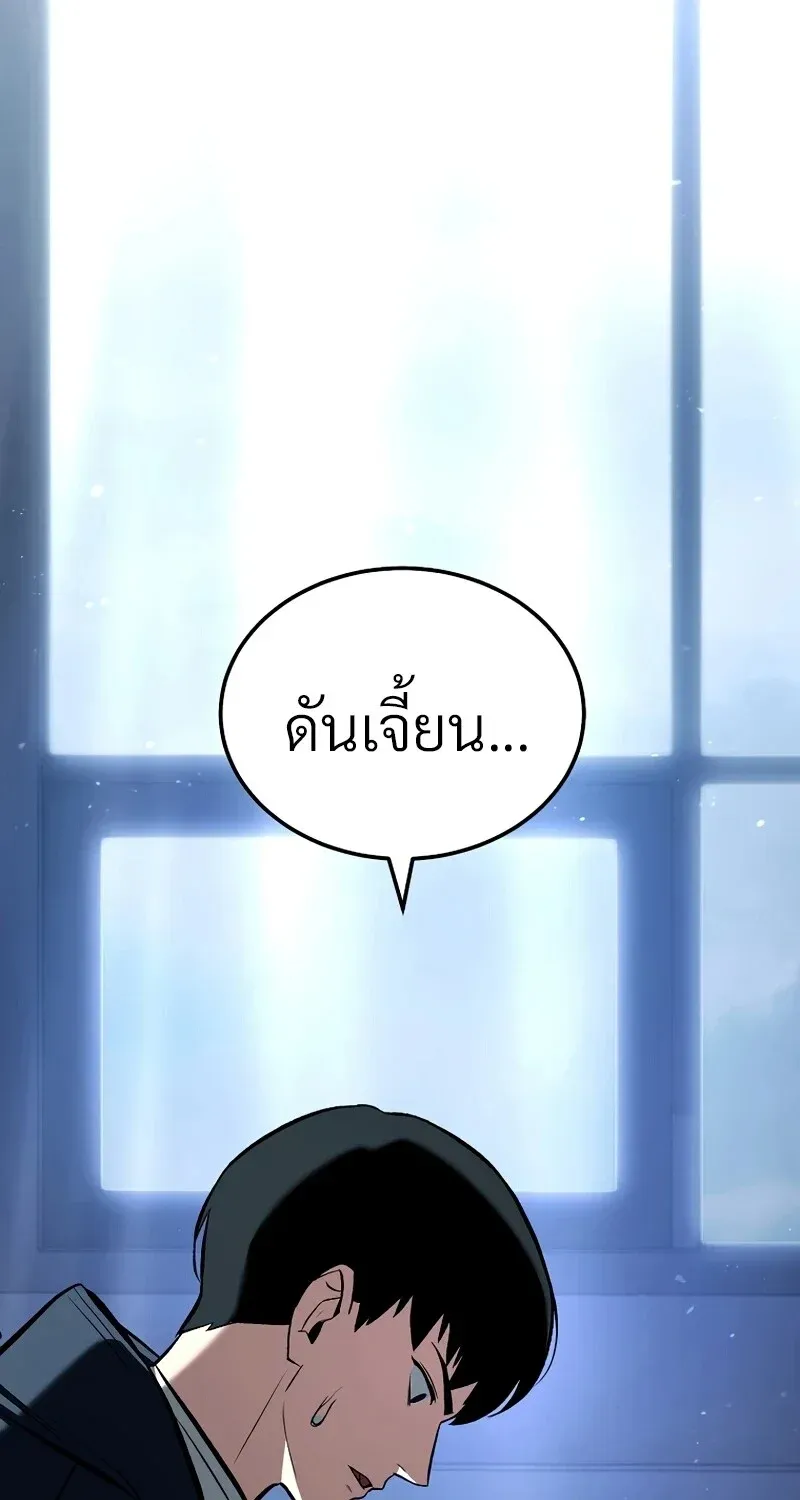 The Hero Returns ตอนที่ ตอนที่ 123 รูปที่ 98