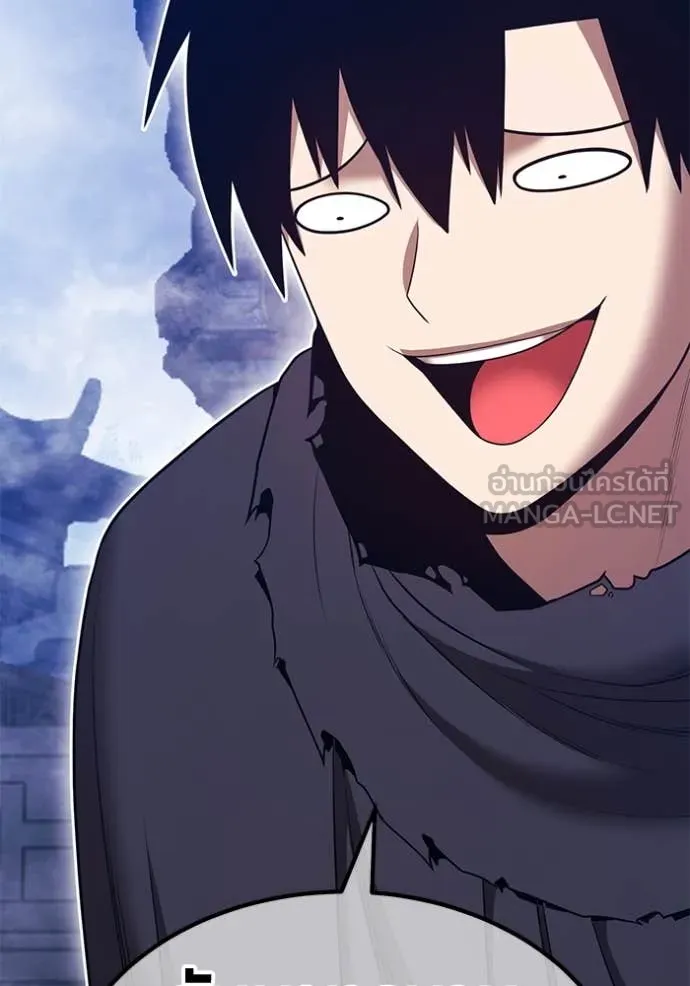 +99 ท่อนไม้ ตอนที่ 169 รูปที่ 60