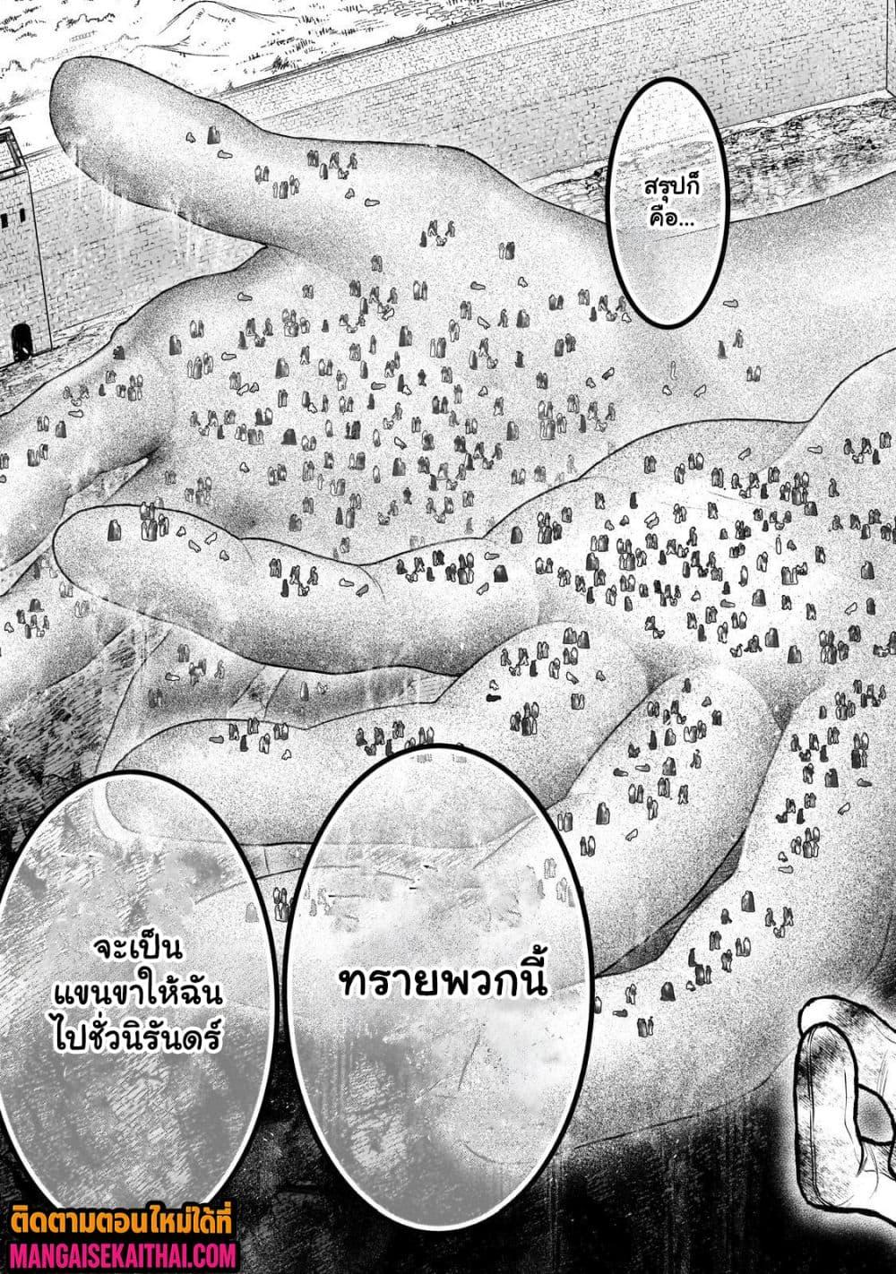 Manga-lc-com อ่านมังงะ อ่านการ์ตูน ออนไลน์ ฟรี Ancient Magic is overwhelming. ตอนที่ 1 2 3 4 5 6 7 8 9 10 11 12 13 14 ฟรี ไม่มีโฆษณา Manga-lc - อ่าน มังงะ อ่าน การ์ตูน ออนไลน์ อ่านมังงะ ฟรี