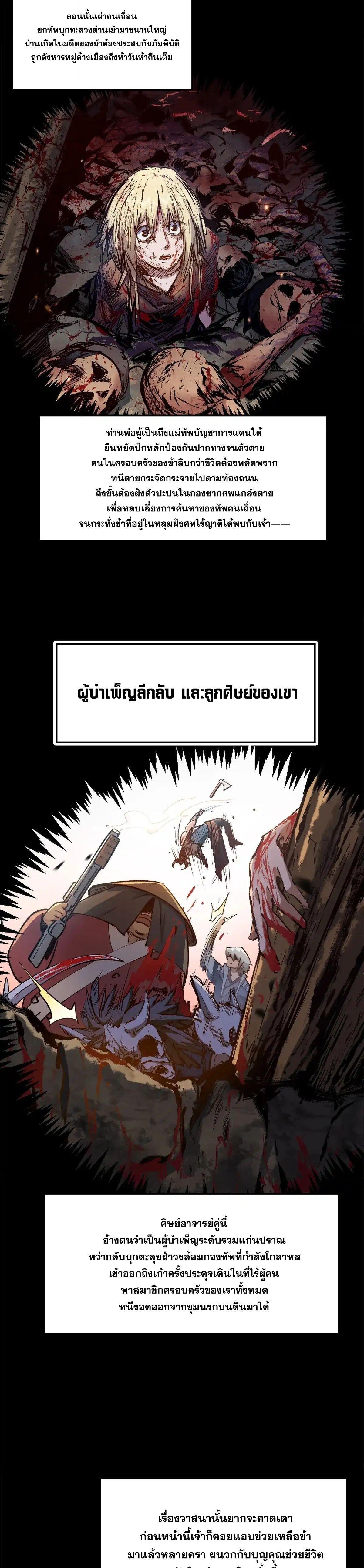 Manga-lc-com อ่านมังงะ อ่านการ์ตูน ออนไลน์ ฟรี Top Tier Providence ตอนที่ 1 2 3 4 5 6 7 8 9 10 11 12 13 14 ฟรี ไม่มีโฆษณา Manga-lc - อ่าน มังงะ อ่าน การ์ตูน ออนไลน์ อ่านมังงะ ฟรี