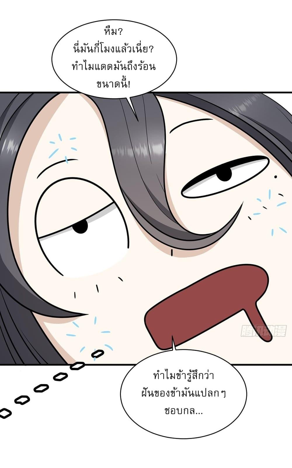 Manga-lc-com อ่านมังงะ อ่านการ์ตูน ออนไลน์ ฟรี Invincible After a Hundred Years of Seclusion ตอนที่ 1 2 3 4 5 6 7 8 9 10 11 12 13 14 ฟรี ไม่มีโฆษณา Manga-lc - อ่าน มังงะ อ่าน การ์ตูน ออนไลน์ อ่านมังงะ ฟรี