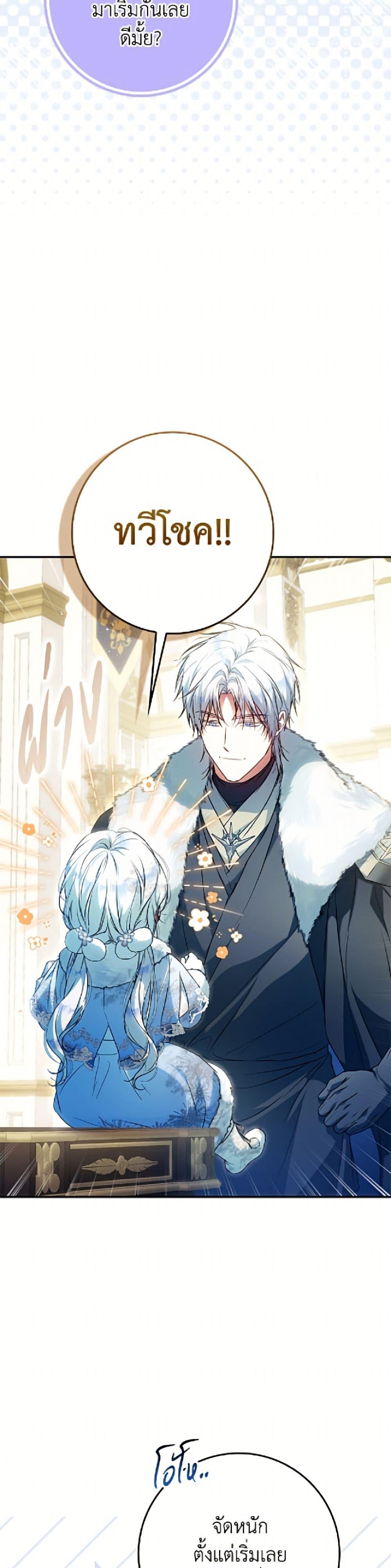 Manga-lc-com อ่านมังงะ อ่านการ์ตูน ออนไลน์ ฟรี I Became the Wife of the Male Lead ตอนที่ 1 2 3 4 5 6 7 8 9 10 11 12 13 14 ฟรี ไม่มีโฆษณา Manga-lc - อ่าน มังงะ อ่าน การ์ตูน ออนไลน์ อ่านมังงะ ฟรี