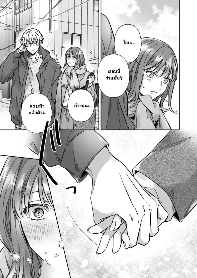 Doujin-Lc- อ่าน โดจิน มังฮวา เกาหลี ญี่ปุ่น จีน แปลไทย อยากเป็นมากกว่าเพื่อนเธอ [THE Waidan (Yasuda Meshimeshi, Roni)] I'm Not Content With Being Just Osada's Male Friend! ตอนที่ 1 2 3 4 5 6 7 8 9 10 11 12 13 14 ฟรี ไม่มีโฆษณา อ่าน โดจิน Manhwa เกาหลี ญี่ปุ่น จีน เรามีครบ คัดมาให้เน้นๆ โดจิน 18+ รับประกันความฟินโดย  Doujin Lc