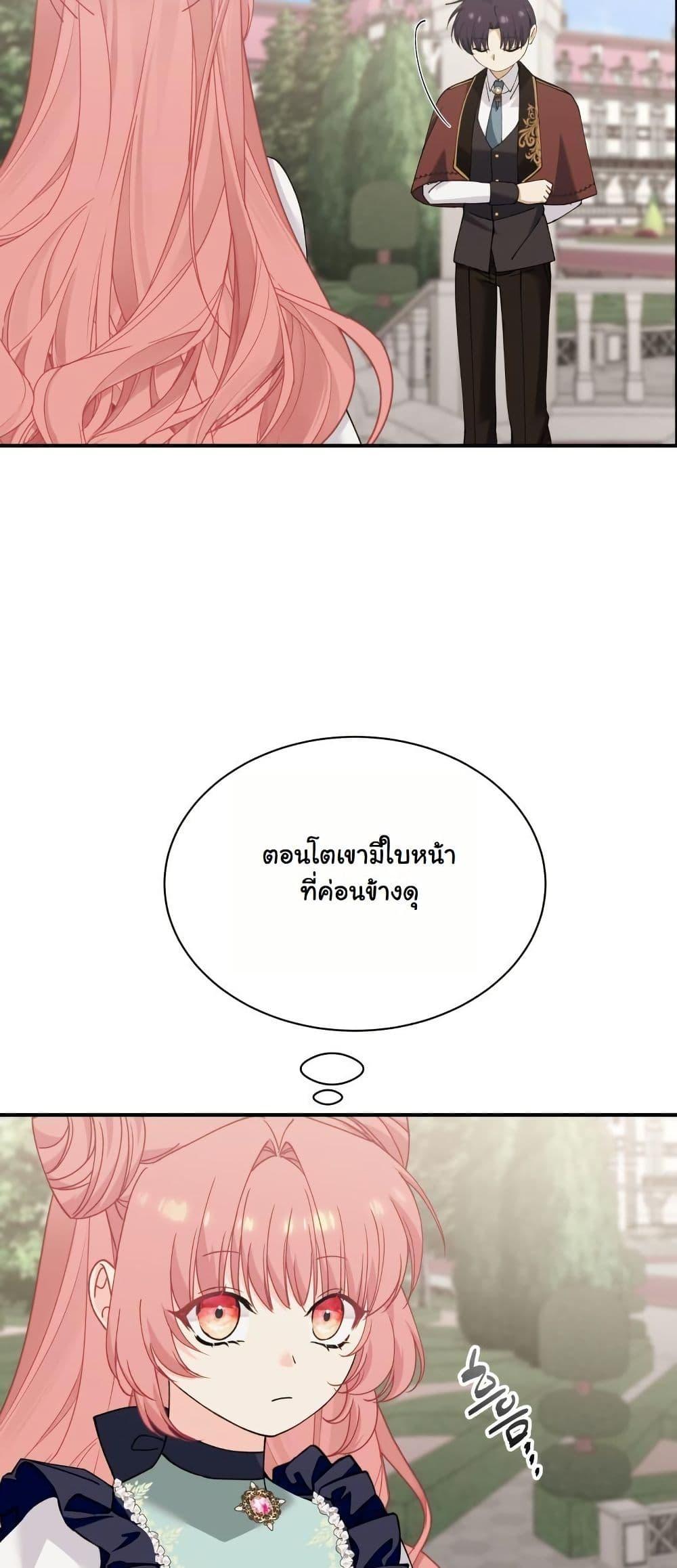 Manga-lc-com อ่านมังงะ อ่านการ์ตูน ออนไลน์ ฟรี Princess of the Demon King ตอนที่ 1 2 3 4 5 6 7 8 9 10 11 12 13 14 ฟรี ไม่มีโฆษณา Manga-lc - อ่าน มังงะ อ่าน การ์ตูน ออนไลน์ อ่านมังงะ ฟรี