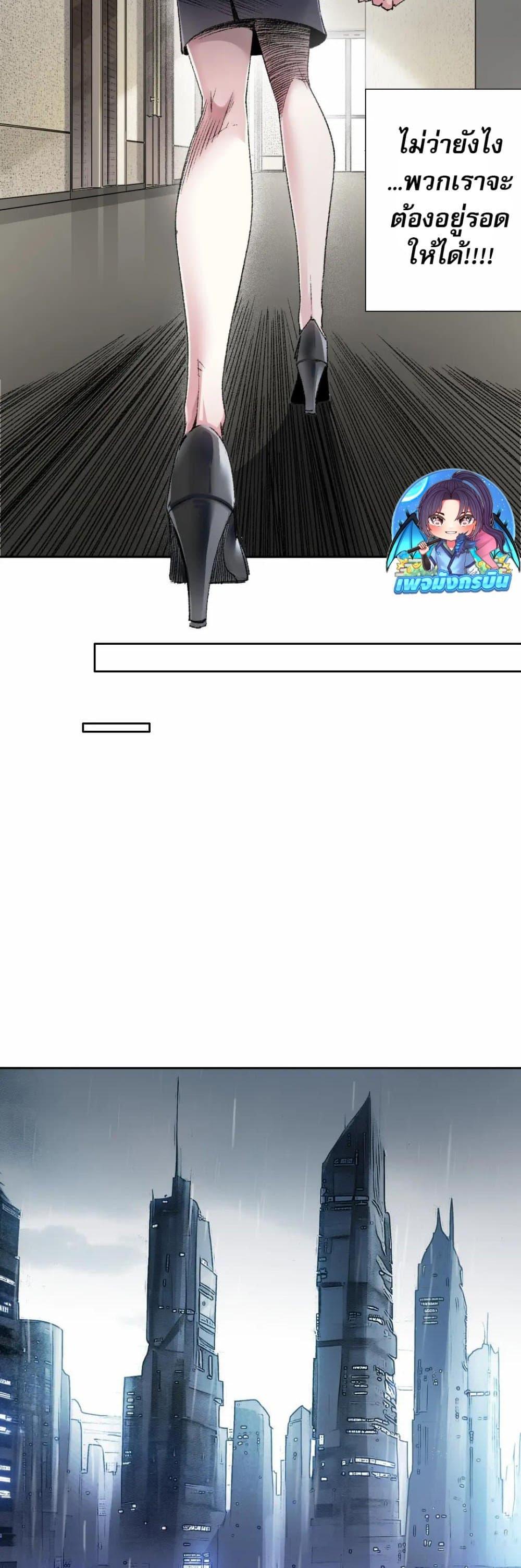 Manga-lc-com อ่านมังงะ อ่านการ์ตูน ออนไลน์ ฟรี I Created a Salvation Organization ตอนที่ 1 2 3 4 5 6 7 8 9 10 11 12 13 14 ฟรี ไม่มีโฆษณา Manga-lc - อ่าน มังงะ อ่าน การ์ตูน ออนไลน์ อ่านมังงะ ฟรี