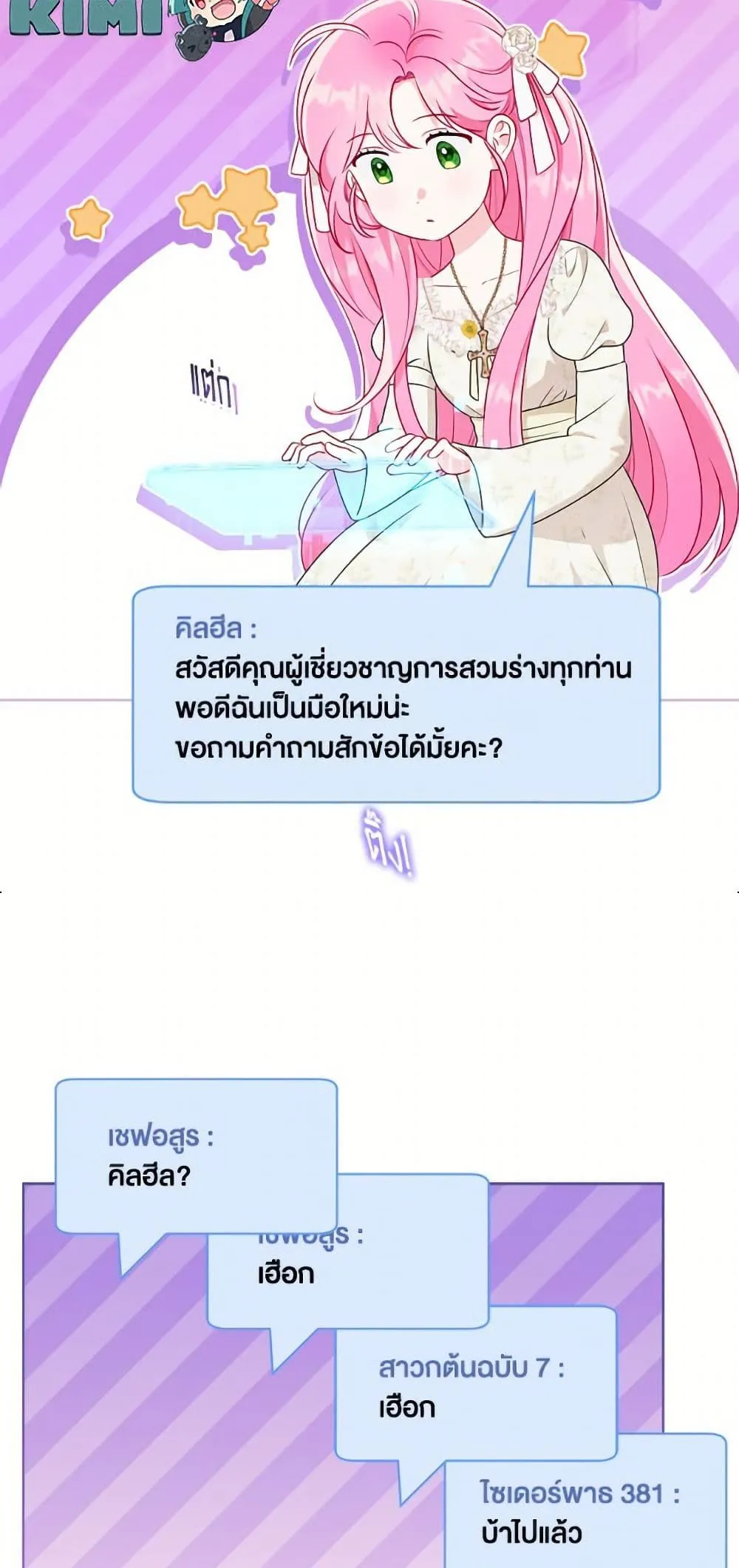 Manga-lc-com อ่านมังงะ อ่านการ์ตูน ออนไลน์ ฟรี The Perks of Being an S-Class Heroine ตอนที่ 1 2 3 4 5 6 7 8 9 10 11 12 13 14 ฟรี ไม่มีโฆษณา Manga-lc - อ่าน มังงะ อ่าน การ์ตูน ออนไลน์ อ่านมังงะ ฟรี