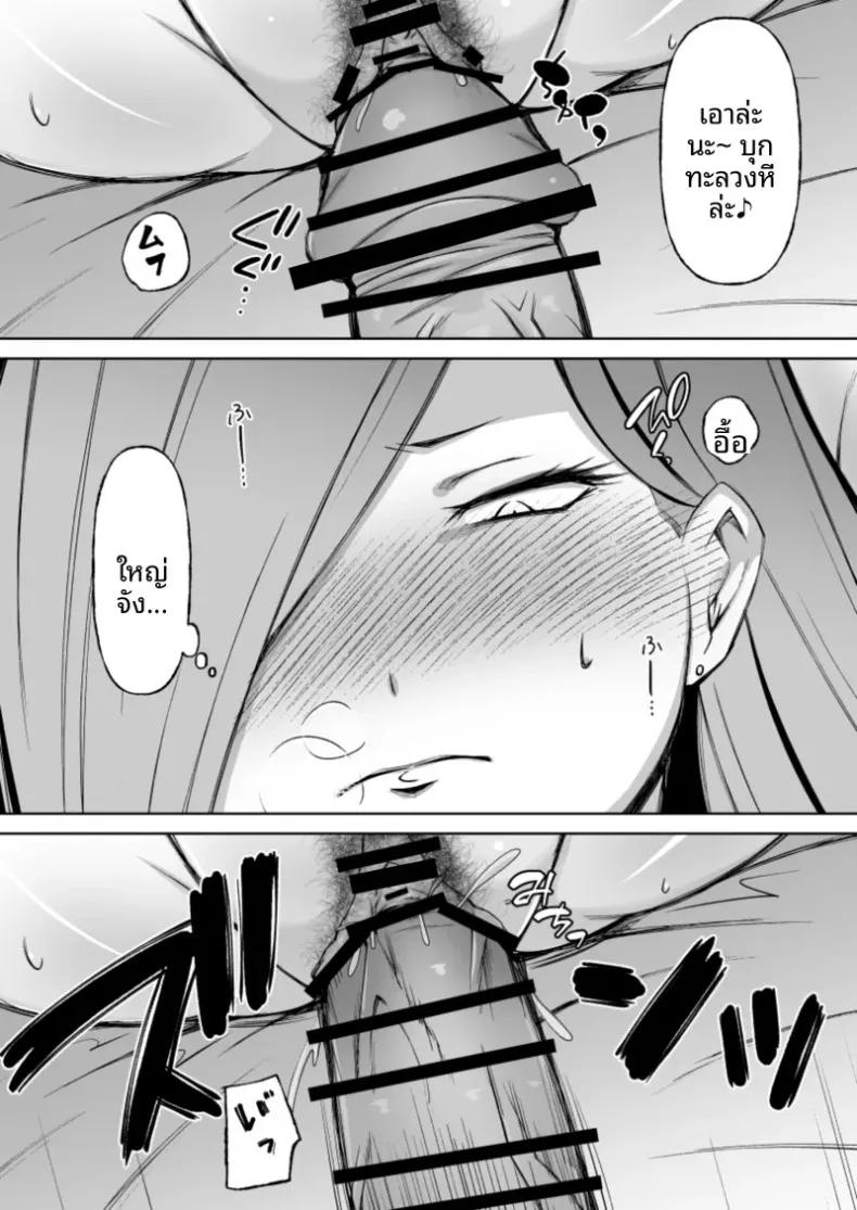 Doujin-Lc- อ่าน โดจิน มังฮวา เกาหลี ญี่ปุ่น จีน แปลไทย คุโรเเกลผู้ทำเพื่อเเฟนหนุ่ม (Donson) ตอนที่ 1 2 3 4 5 6 7 8 9 10 11 12 13 14 ฟรี ไม่มีโฆษณา อ่าน โดจิน Manhwa เกาหลี ญี่ปุ่น จีน เรามีครบ คัดมาให้เน้นๆ โดจิน 18+ รับประกันความฟินโดย  Doujin Lc