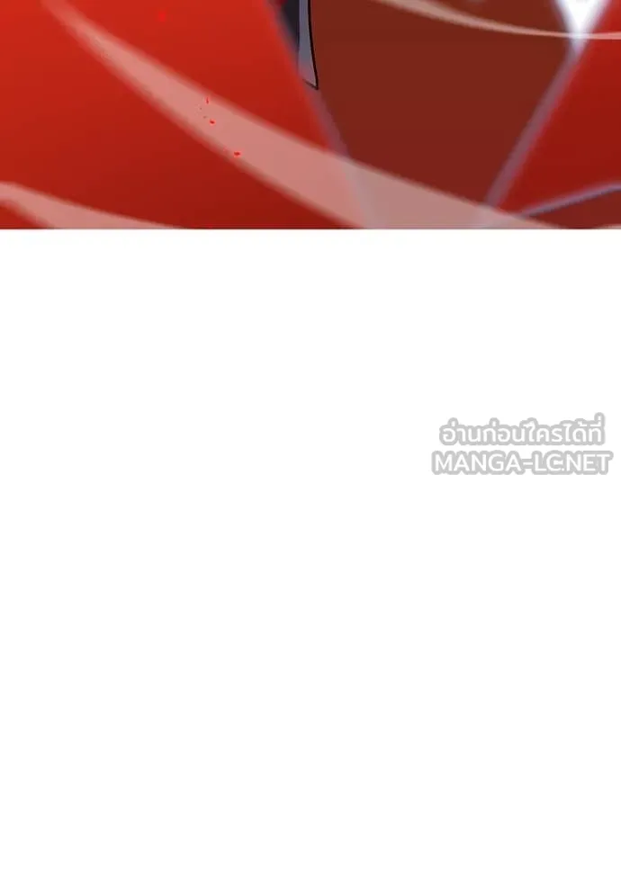 เพลเยอร์เลือดเทวะ ตอนที่ 85 รูปที่ 21