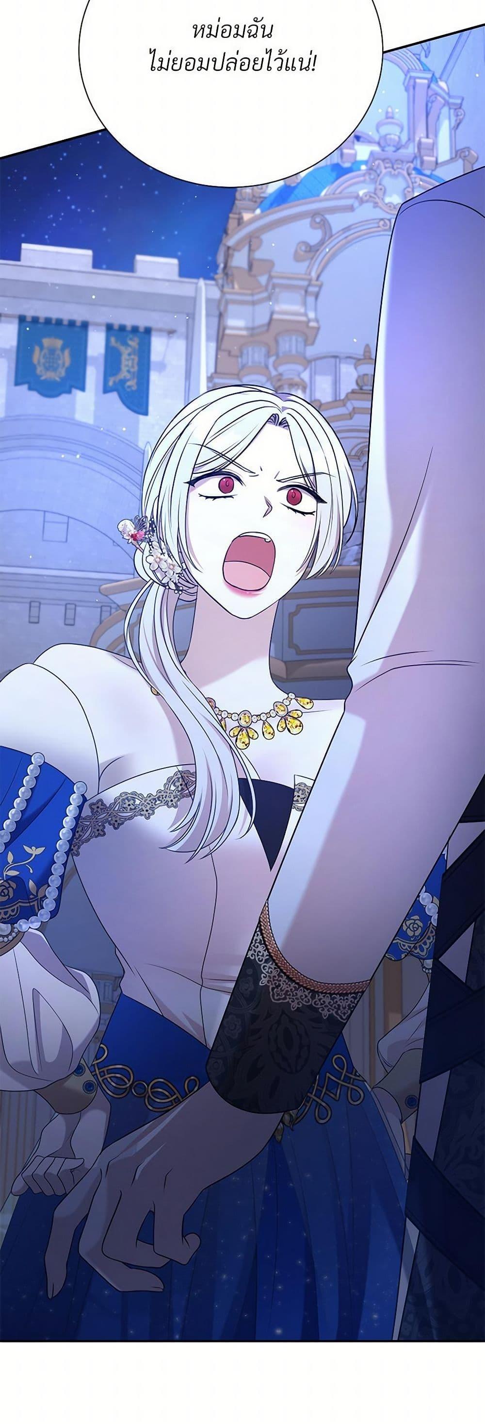 Manga-lc-com อ่านมังงะ อ่านการ์ตูน ออนไลน์ ฟรี I Can’t Keep Up With My Stallion Duke ตอนที่ 1 2 3 4 5 6 7 8 9 10 11 12 13 14 ฟรี ไม่มีโฆษณา Manga-lc - อ่าน มังงะ อ่าน การ์ตูน ออนไลน์ อ่านมังงะ ฟรี