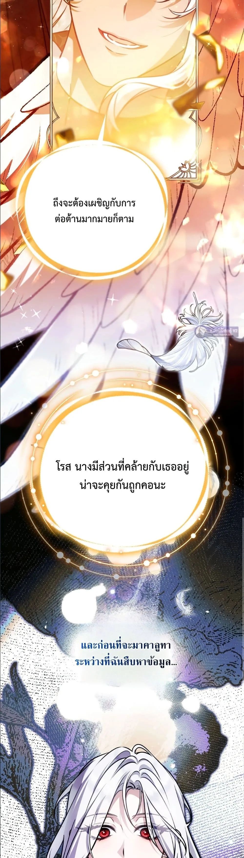 Manga-lc-com อ่านมังงะ อ่านการ์ตูน ออนไลน์ ฟรี The Baddest Villainess Is Back ตอนที่ 1 2 3 4 5 6 7 8 9 10 11 12 13 14 ฟรี ไม่มีโฆษณา Manga-lc - อ่าน มังงะ อ่าน การ์ตูน ออนไลน์ อ่านมังงะ ฟรี
