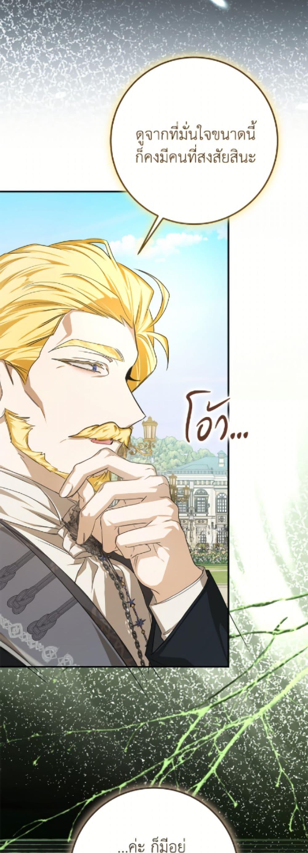 Manga-lc-com อ่านมังงะ อ่านการ์ตูน ออนไลน์ ฟรี I’ve Become the Devil’s Master ตอนที่ 1 2 3 4 5 6 7 8 9 10 11 12 13 14 ฟรี ไม่มีโฆษณา Manga-lc - อ่าน มังงะ อ่าน การ์ตูน ออนไลน์ อ่านมังงะ ฟรี