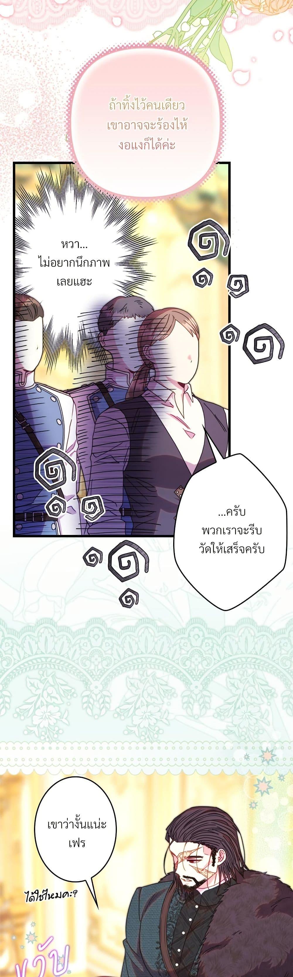 Manga-lc-com อ่านมังงะ อ่านการ์ตูน ออนไลน์ ฟรี Another Typical Fantasy Romance ตอนที่ 1 2 3 4 5 6 7 8 9 10 11 12 13 14 ฟรี ไม่มีโฆษณา Manga-lc - อ่าน มังงะ อ่าน การ์ตูน ออนไลน์ อ่านมังงะ ฟรี