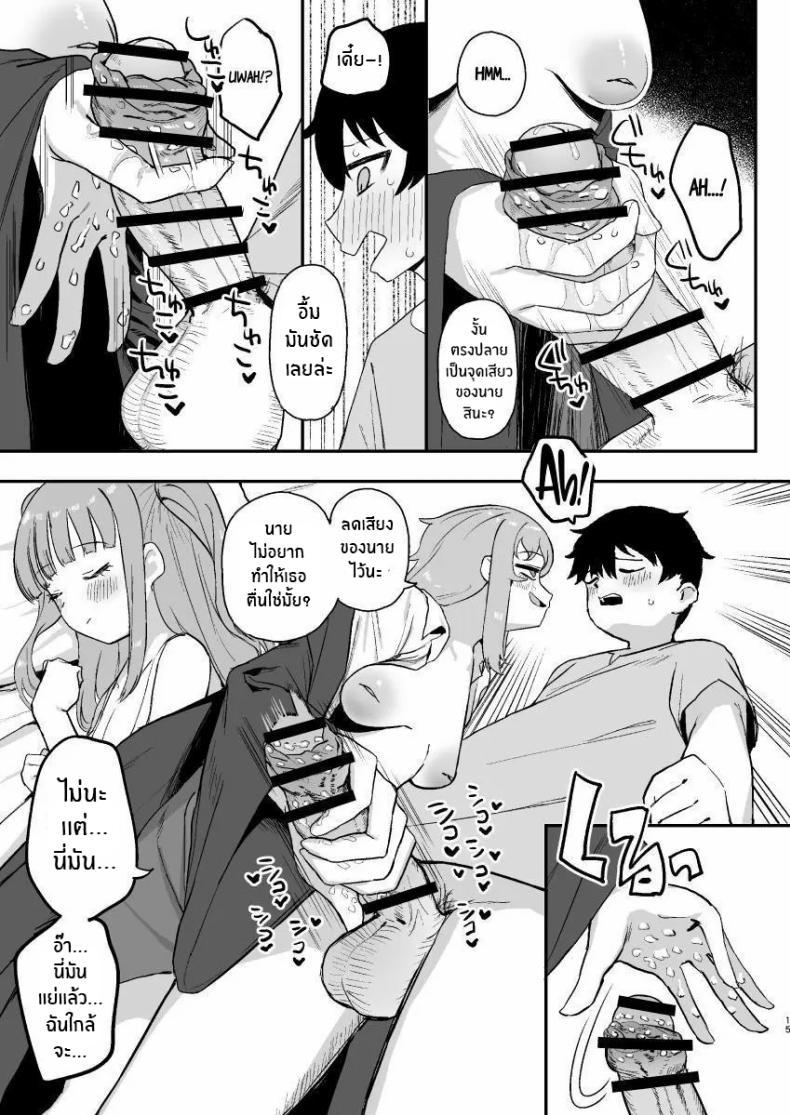 Doujin-Lc- อ่าน โดจิน มังฮวา เกาหลี ญี่ปุ่น จีน แปลไทย ช่วงเวลาที่ซัคคิวบัสหลับ [Darezuka] Succubus ga Neteiru Aida ni ตอนที่ 1 2 3 4 5 6 7 8 9 10 11 12 13 14 ฟรี ไม่มีโฆษณา อ่าน โดจิน Manhwa เกาหลี ญี่ปุ่น จีน เรามีครบ คัดมาให้เน้นๆ โดจิน 18+ รับประกันความฟินโดย  Doujin Lc